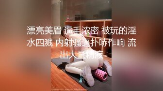 漂亮美眉 逼毛浓密 被玩的淫水四溅 内射骚逼扑哧作响 流出大量精液