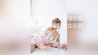 良家少妇很善解人意，主动上位还很估计感受