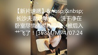 [MP4/814M]5/6最新 宝妈萝莉从浴室激战到床上人骚还会叫春VIP1196