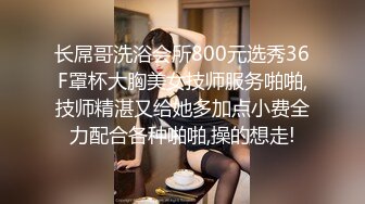 《女神流出✿极品骚婊》“爸爸 好深啊顶到了”御姐进酒店就把屁股翘得高高的 着急的让我后入 只能抓着头发疯狂打桩