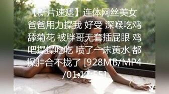 [MP4/3.9G]超级淫荡熟女姐妹花，没男人女女互玩，半脱内裤插穴，舔奶舔骚逼，舔足极度...