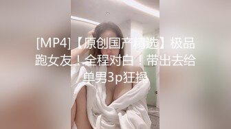 [MP4]STP26416 长发颜值妹妹大眼红嘴唇黑丝卧室床上自慰，岔开腿掰穴，镜头角度很好十分诱惑 VIP0600