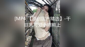 [MP4]STP29786 ?91制片厂? YCM037 美艳人妻房东太太▌美樱▌长粗屌完全撑满嫩穴 超多淫水被肏的湿漉漉 真实的身体被操的爽翻了 VIP0600