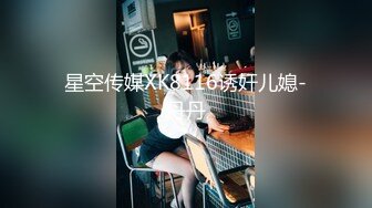 麻豆传媒 MKY-WM-005出租女友假戏真做-夏晴子