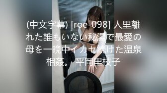 丝袜眼镜可爱小姐姐内内出现骆驼齿