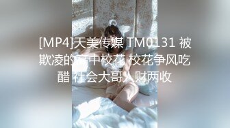 宝宝没钱 校花级高颜值美少女30Cm异物爆玩后庭 顶到心窝了 小身躯大能量 人美逼美大饱眼福