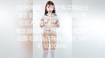 [MP4/ 305M] 情趣制服网红女神HKsweetbaby制服女J被干爽翻天 情趣高跟黑丝致命诱惑