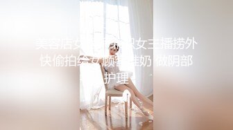 妖媚 cd 冷媚：和舍友的隐秘爱情，自慰、肛交，吃鸡大合集！ (2)