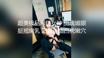 【OnlyFans】【逃亡】国产女21岁小母狗优咪强制高潮，拍摄手法唯美系列，调教较轻，视频非常好，女的也够漂亮 183