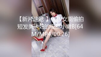 [MP4]STP23735 撸点极高 近期下海最极品青春漂亮女神&nbsp;&nbsp;偶像明星般9分顶级颜值 炯炯有神的大眼&nbsp;&nbsp;长腿高挑的身材 VIP2209