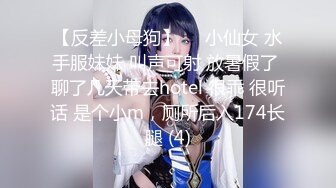 【反差小母狗】❤️小仙女 水手服妹妹 叫声可射 放暑假了 聊了几天带去hotel 很乖 很听话 是个小m，厕所后入174长腿 (4)