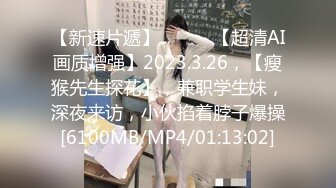 [MP4/ 843M]&nbsp;&nbsp;学校放假没有人带个高三极品巨乳妹回宿舍啪啪室友在上铺假装睡觉卧槽这奶子可以玩几年