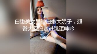 ONLYFANS稀有高质量华人极具反差感留学生「哀伤小姐」「Sad Miss」极品美腿模特身材面具女【第四弹】 (3)