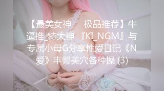 [MP4]女神级乖巧高端外围美女被纹身大汉各种玩弄 手伸进衣服摸奶子