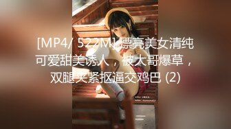 [MP4/246M]2/2最新 蜜桃影像传媒出品最新国产AV佳作性爱公寓精彩VIP1196