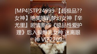 【家有E妻】888元SVIP群福利，极品大奶，约单男一起插，风情万种极品尤物难得 (2)