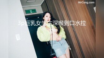 极品清纯美女 【南半球吖】直播大秀【80V 】 (90)