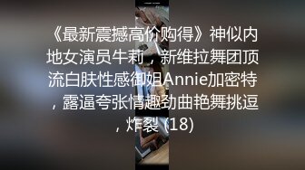 爱吃JB的美女骚货，抽插小嘴深喉，69姿势互舔骚逼，骑乘位爆草，美臀打桩机，搞完美女还不尽兴