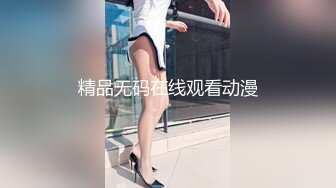 蜜桃传媒 pme-004 美艳表姐教我怎麽操-林思妤