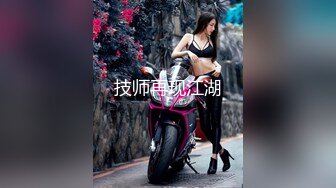 【精东影业】JDMY-009密友，都市男女性爱 第一季 第九集。