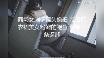 [MP4/556MB]麻豆傳媒 MCY0174 強欲少婦開腳勾引修理工-季妍希