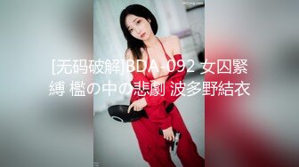 STP27203 【国产AV首发星耀】天美传媒品牌新作TM0170《实况性爱》片场体验极品娇羞葳葳的情趣骚浪肉体