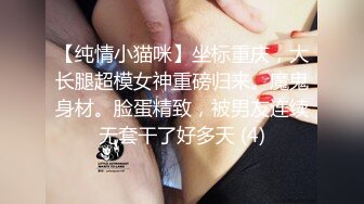 “老公我不要了老公我不行了”对话超刺激，推特生猛大神WIN约炮反差婊小学老师，亮点是呻吟声，全程失控尖叫一副像要死了的样子