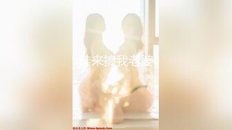 强推！推特21万粉极品美少女潮吹萝莉公主【兔崽爱喷水】订阅私拍②，可盐可甜各种制服人前户外露出道具紫薇喷喷喷 (8)