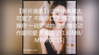 [MP4]大圈高端36E豪乳极品继续第二炮骚女被搞得5次高潮骑乘后入