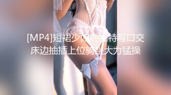 酒吧女厕全景偷拍4位小姐姐嘘嘘紧身裤女神脱下肉丝鸡动人心 (1)