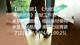 @xfysxxx性福一身 (210).mp4