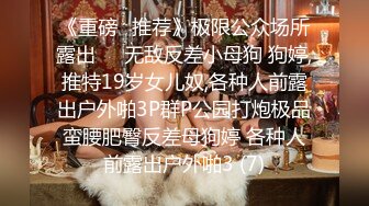 ★☆ 圆床主题房~帅气小伙酒店调教漂亮小女友5V【酒店TP】 圆床主题房~帅气小伙酒店调教漂亮小女友5V (5)