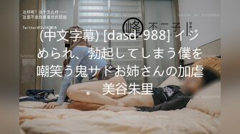 MUKD-503 盗撮、睡眠輪●、襲撃中出しレ×プ、【AI破解版】