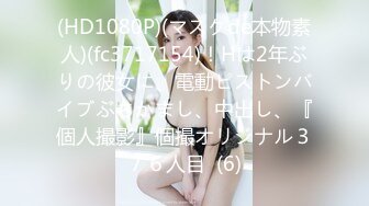 夫の留守、自宅にセフレを招いてセックスに溺れる人妻 藤澤美織