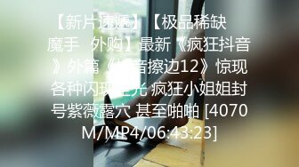 起点传媒 性视界传媒 XSJKY031 欲女同桌课后的性爱辅导 李允熙