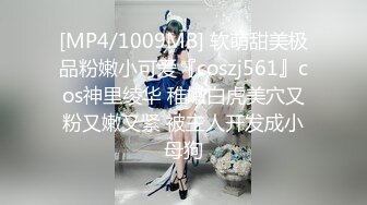 国产麻豆AV 麻豆US LAX0007 诱人俏女仆 Rosealyn Sphinx