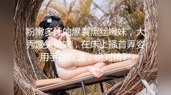 气质尤物美女！难得收费房酒店大战！浴室跪地吃吊，穿上黑丝袜开草，扶吊洞口磨蹭，骑乘位怼