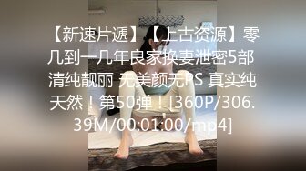 [MP4/ 855M] 约操尤物外围美女，大长腿美乳，穿上黑丝沙发后入，小马拉打车，搞的多是水