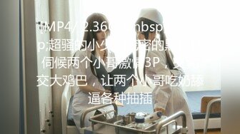 [MP4/350MB]探花老司机酒店约炮 JK短裙学生兼职外围女各种姿势打桩把妹子草晕乎了