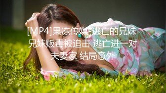 蜜桃传媒 pme-137 臣服在高冷上司的sm淫慾-吴文淇