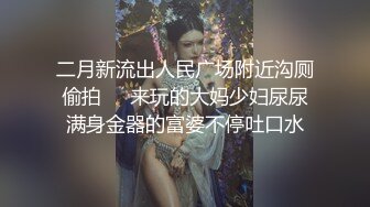 (无套内射) (完整版) 东北体育生大战纹身公零无套打桩爽到流精忍耐插入内射骚穴