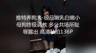 【新片速遞】&nbsp;&nbsp;网红脸洋气妹子约啪榜一老铁粉丝,被无套快速抽送,最后还内谢中出[641M/MP4/01:24:57]