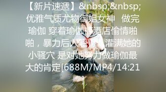 大神尾随偷拍❤️极品包臀裙无内骚货美女裙底风光焦急等上厕所憋不住还尿了一滴