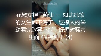 微博红人 超级性感完美身材女神 月暖如梵音 粉红兔女郎[98P+13V/1.0G]