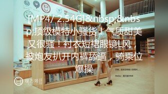 ❤️青春活力美少女❤️00后的小可爱已长大 小骚货被大屌疯狂抽插，翘起美腿插小穴，衣服来不及不脱直接插入小嫩穴！