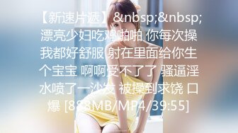 连体黑丝会所头牌女技师活儿太好了颜值不错奶子很挺