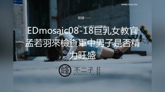 -蜜桃白虎91女神▌是桃桃呀▌汁液狂欢 黑丝极品蜜尻 大屌内射鲜嫩白虎淫靡至极