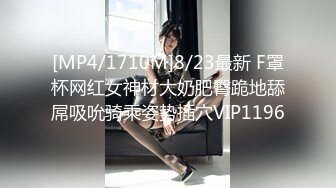 [MP4/1.2GB]極度反差新聞傳播大學超高顏值的美女與男友不雅自拍流出_拔陰毛、內射、口嗨看點十足