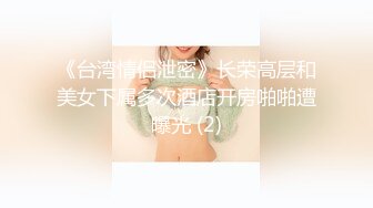 【极品稀缺大开眼界】丰乳肥臀无毛白虎完美身材少妇裸体家政服务 这样的保洁阿姨你一个月给多少钱 (4)