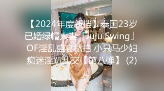 STP14415 国产AV新作-麻豆传媒三十天性爱企划之〖性感定义的突破与升华〗美乳女神狂热与爱恋